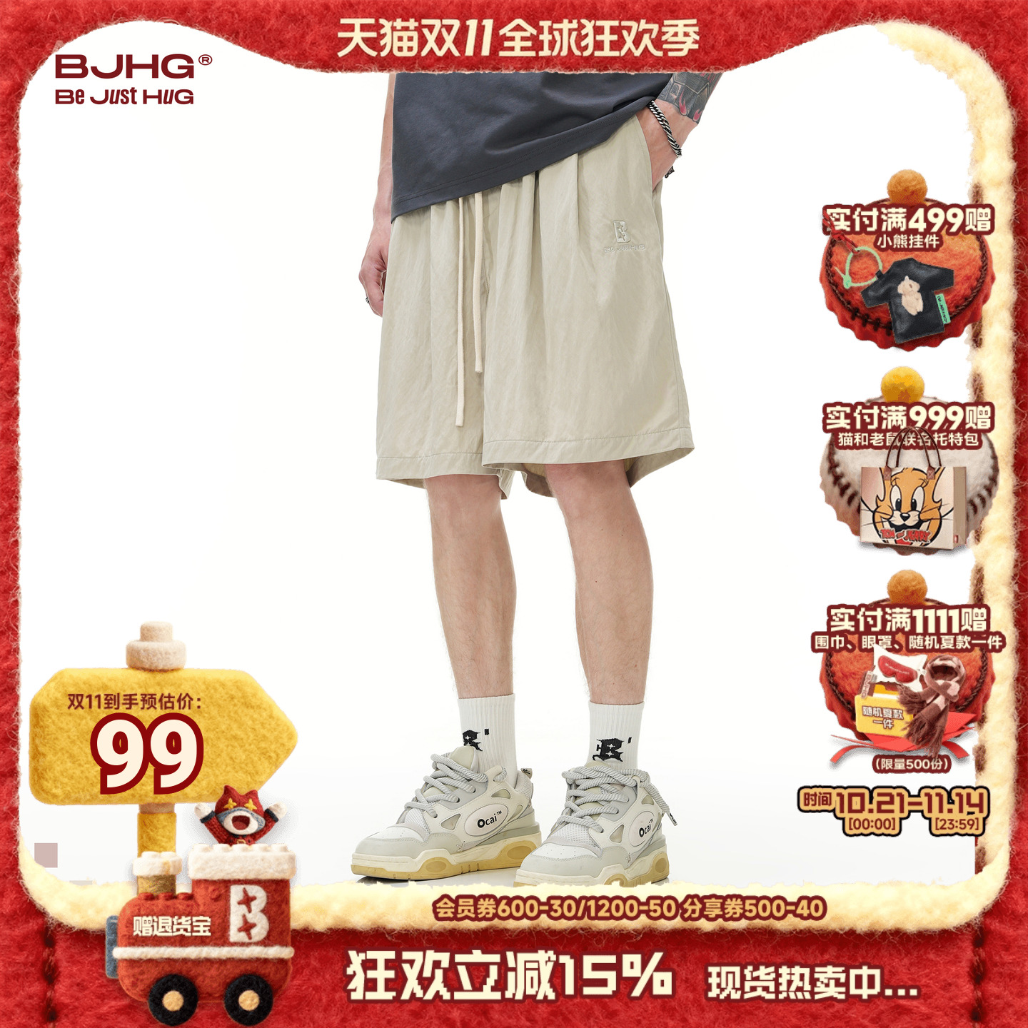 BJHG奶奶裤短款凉感短裤
