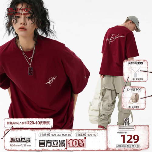 BJHG酒红色刺绣纯棉T恤短袖男夏