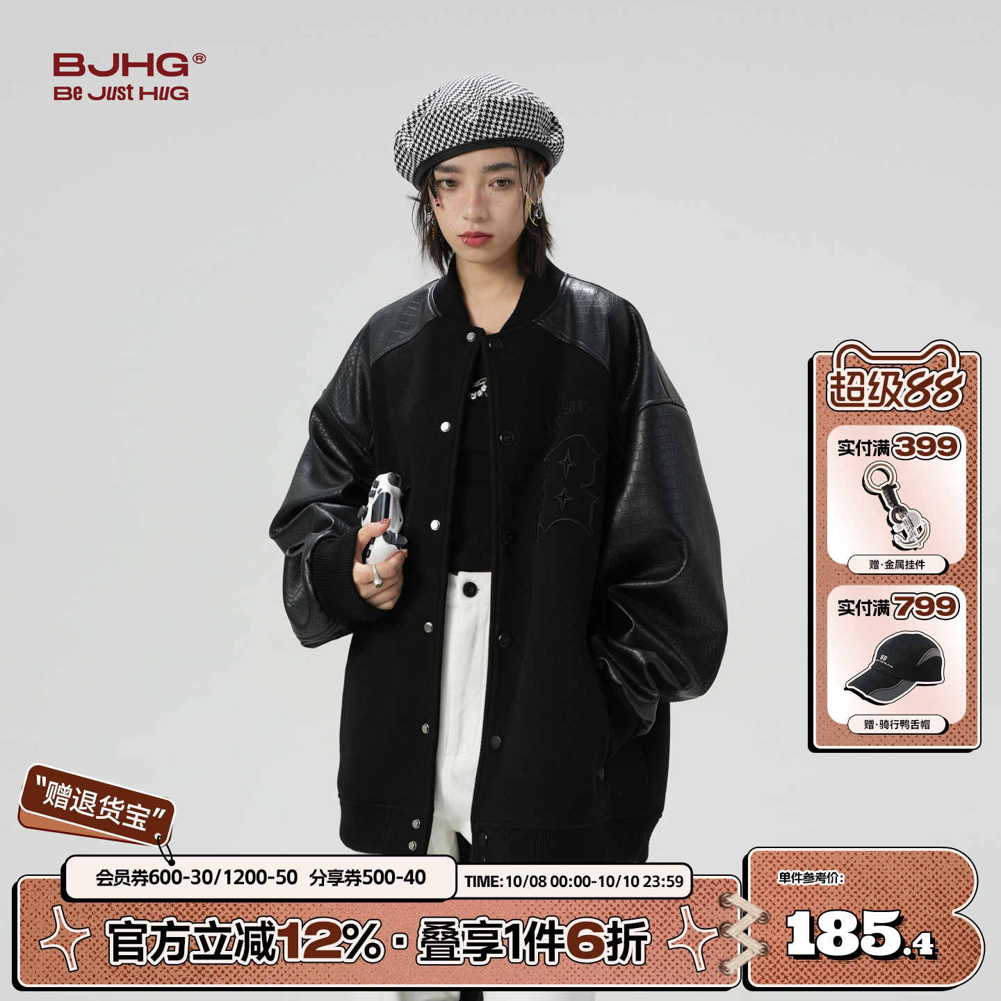 BJHG美式PU皮棒球服飞行员夹克