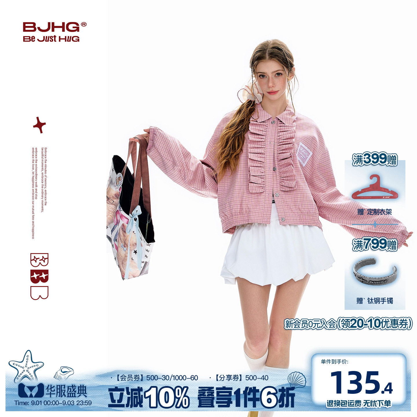 BJHG美式夹克女秋季新款格纹外套图片
