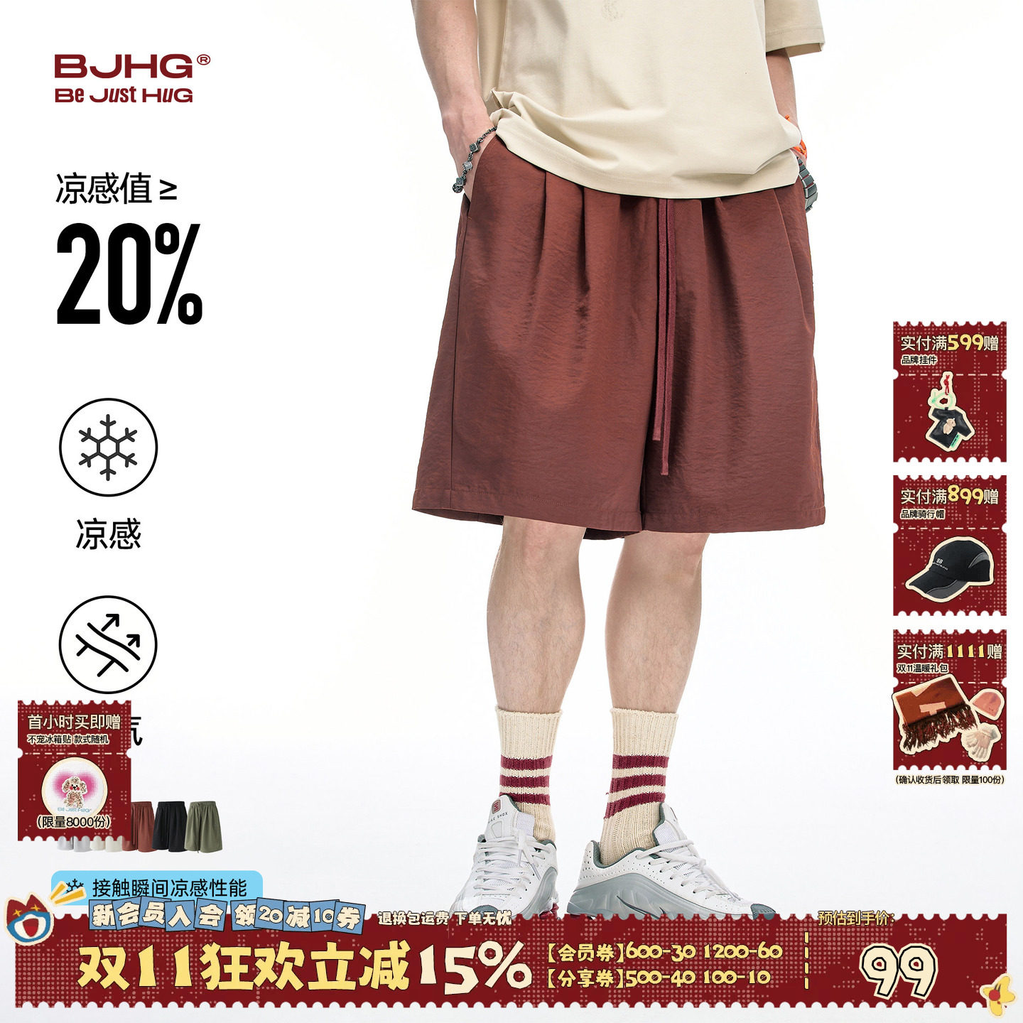 BJHG不计后果美式透气短裤男夏季凉感宽松休闲沙滩裤运动五分裤女