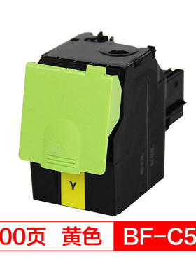 得印(befon)PLUS BF-C540H1YG黄色墨粉盒适用利盟Lexmark C540dw C543dn C544dn C546dtn X543dn X544dn