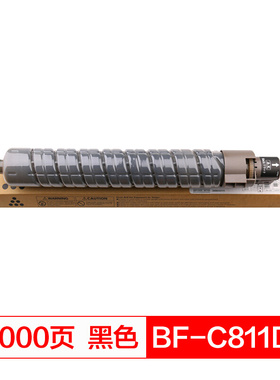 得印(befon)SPC810/811/821黑色墨粉盒(适用SPC811/C821C/820/C811/C810DN)