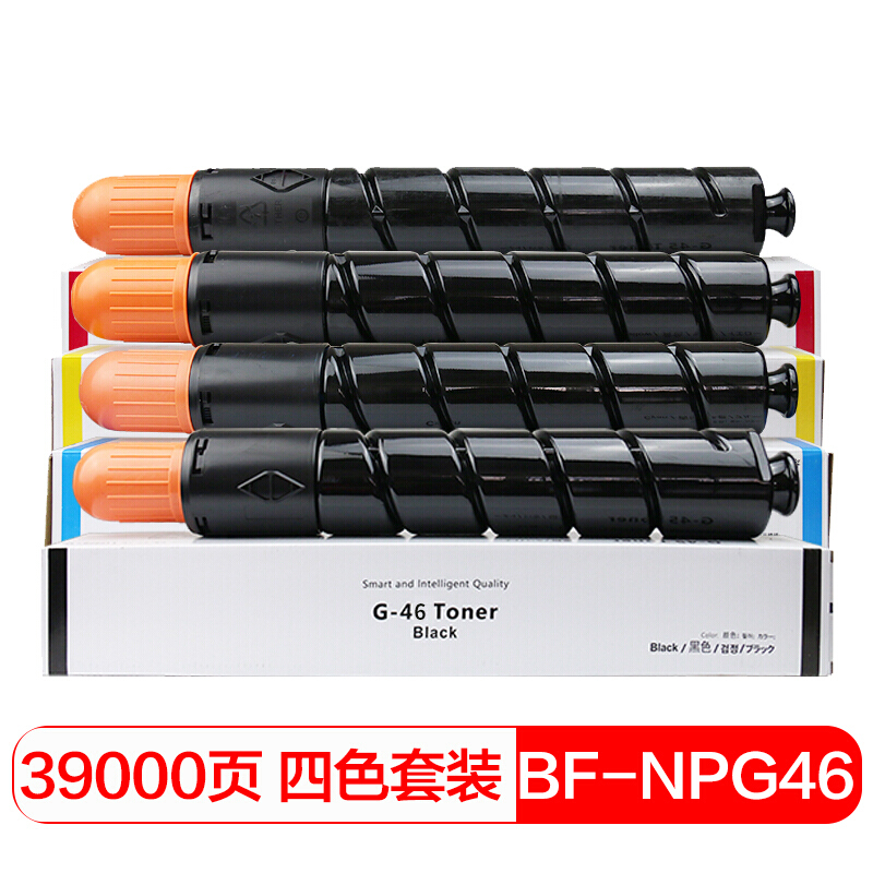 得印(befon)PLUS NPG46粉盒墨粉盒(适用佳能C5030/C5035/C5235/C5240)