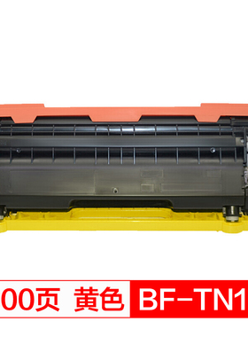 得印(befon)PLUS TN175Y黄色墨粉盒(适用兄弟4040CN/9040CN/4050N/9440N/9450CN 硒鼓)