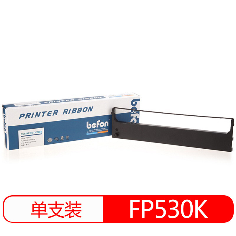 得印(befon)FP530K色带架(适用映美 580k/540K/TP590K/530K+/FP530k 含色带芯)