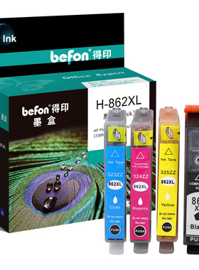 得印（befon）862XL大容量墨盒 CB316ZZ(适用惠普HP B8558/C5388/D5468/C309A/B110A/6510/B210A/5510)黑彩色
