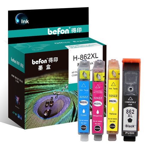 得印（BEFON）862XL大容量墨盒