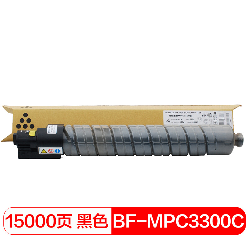 得印(befon)PLUS BF-MPC2800 3300粉盒黑色墨粉盒适用理光Ricoh AficioMPC2800 3300C 3001C 3501C