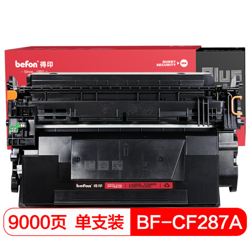 得印(befon)PLUS CF287A硒鼓适用惠普HPM527 M506x dn 501 M527dn