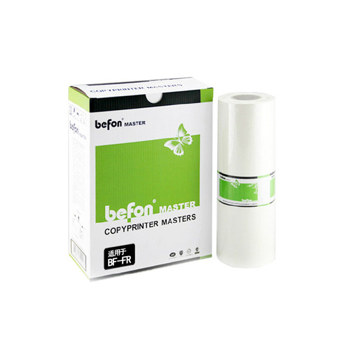 得印(befon)适用理想FRB4版纸 FR291 292 293 295 B4