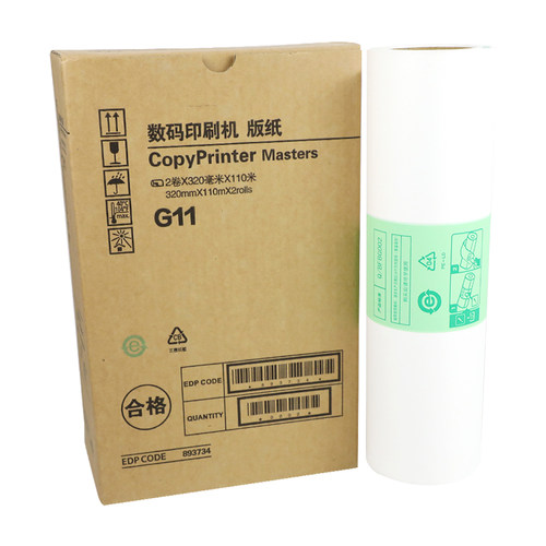 得印(befon) 适用基士得耶G11版纸6254p/c 6453C 6453 6455 6450 6452C