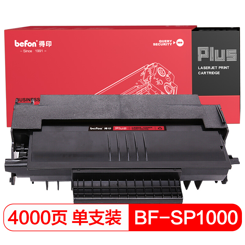 得印(befon)PLUS BF-SP1000S硒鼓适用理光 SP1000S SP1000SF FX150SF FAX1140L 1180L  FX150S