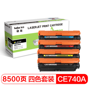 befon CP5225dn佳能LBP9100 CP5225 CP5225n 307A适用惠普HP 9500C 得印 9600C CE740A四色硒鼓套装