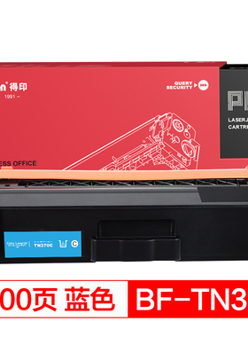 得印(befon)PLUS TN-370C蓝色墨粉盒(适用兄弟 HL-4150CDN/4570CDW/9055CDN/9465CD硒鼓)