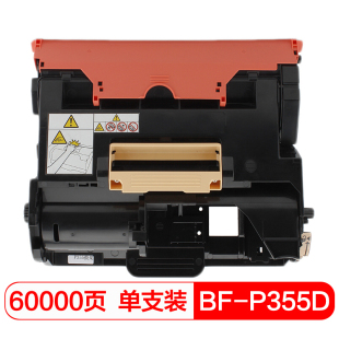 CT350973 P355db befon PLUS 得印 M355df 感光鼓适用施乐P355d P355D硒鼓组件 P368d