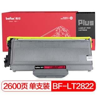 LJ2200 befon TN2115 得印 2250N 7340 兄弟HL2140 PLUS 7440 LT2822 M7205 LT2922墨粉盒适用联想