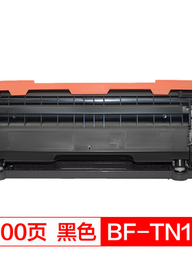 得印(befon)PLUS TN175BK黑色墨粉盒(适用兄弟4040CN/9040CN/4050N/9440N/9450CN 硒鼓)