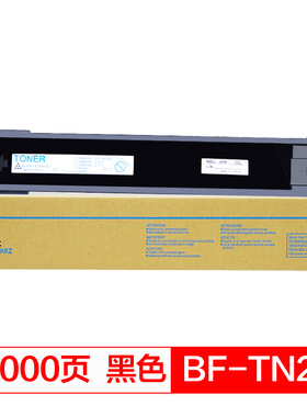 得印(befon)PLUS BF-TN314 TN213粉盒 黑色墨粉盒适用柯尼卡美能达C203 C253 C200 C200E C210