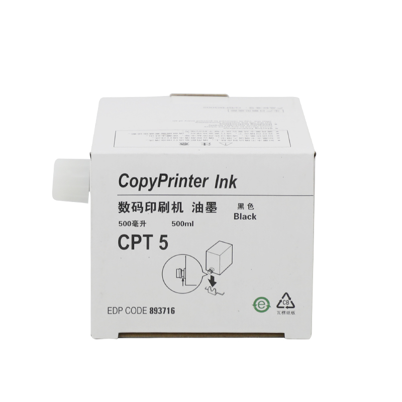 得印(befon) 适用基士得耶CPT5油墨 5410C CP5410C 5410 一体机/速印机