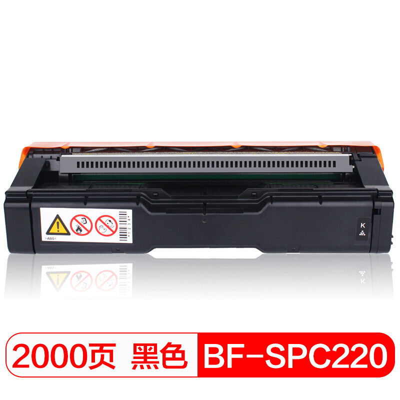 得印(befon)PLUS BF-SPC220黑色硒鼓适用理光C220N C220S 221 221SF 221S C221SF C222DN C240DN RC220 办公设备/耗材/相关服务 硒鼓/粉盒 原图主图