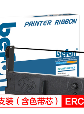 得印(befon)ERC39/43色带架 适用爱普生 MT311/MU310/MU115/ERC43/SPM2000/2010/ATM御银/ 含色带芯