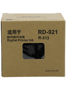 得印(befon)适用荣大RD921一体速印机油墨版纸3108 4200 3508 3608 4300