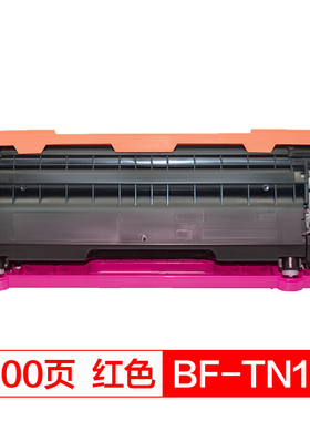得印(befon)PLUS TN175M红色墨粉盒(适用兄弟4040CN/9040CN/4050N/9440N/9450CN 硒鼓)