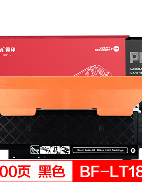 得印(befon)PLUS BF-LT1821墨粉盒适用于联想LenovoCS1831 CS1821 CM7110W