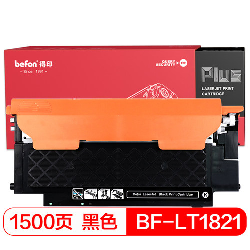得印(befon)PLUS BF-LT1821墨粉盒适用于联想LenovoCS1831 CS1821 CM7110W