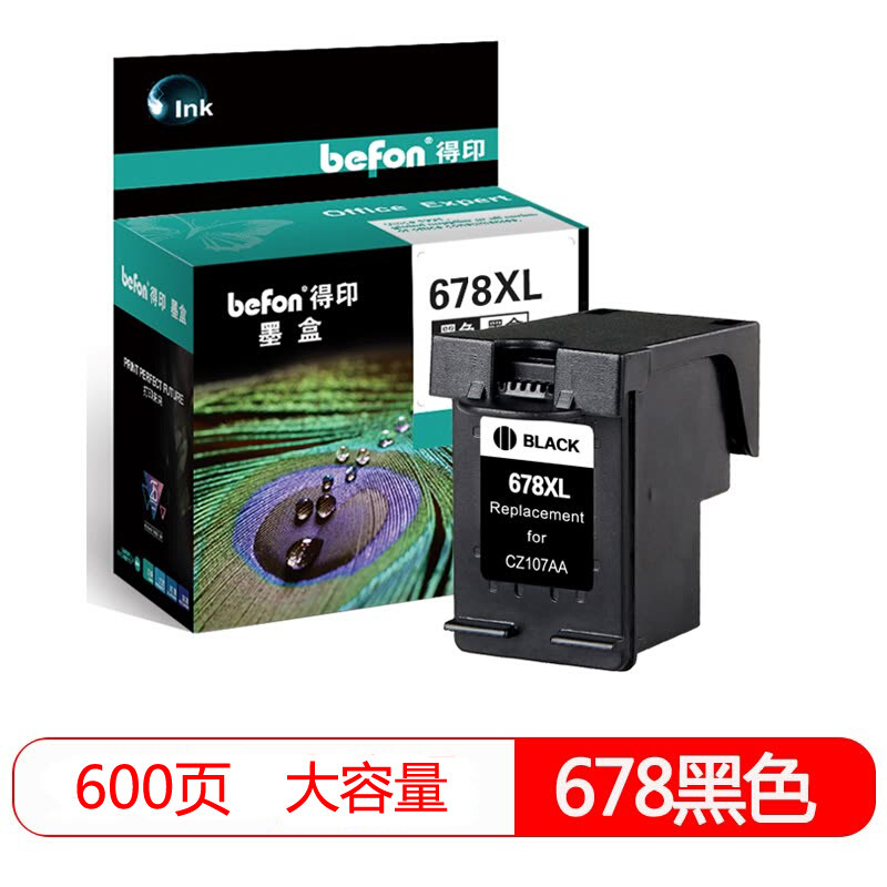 得印(befon)适用惠普HP Deskjet1018/2515/1518/4648/3515/2548/2648/3548/4518 678大容量黑彩色墨盒