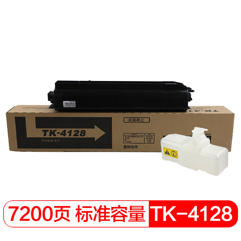 得印(befon)PLUS TK-4128墨粉盒 碳粉(适用京瓷TASKalfa 2010/2011复印机)
