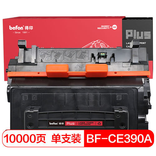 CC364A适用 HP 600 M601n M601dn M602n dn