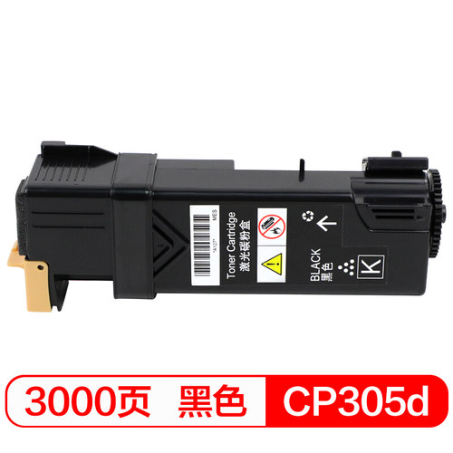 得印(befon)PLUS CP305 粉盒适用于施乐CP305B CP305d CM305 CM305df CP305