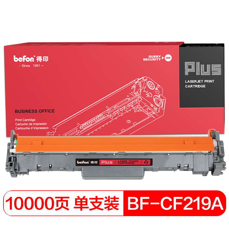 得印(befon)PLUS CF219A硒鼓含芯片(适用HP M132snw/M104a/M104w/M132fw/M132fp/M132fn/M132nw/M132a)