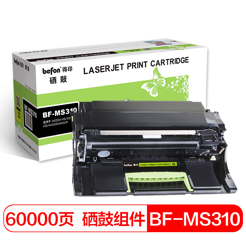 组件硒鼓得印MS310硒鼓组件