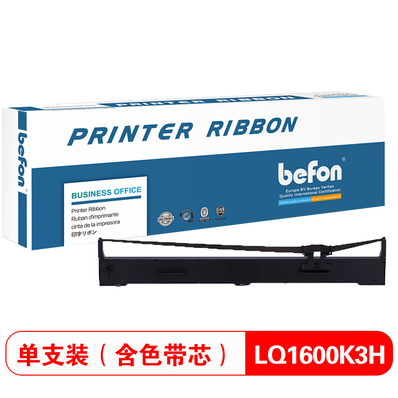 色带架得印LQ1600K3H色带架