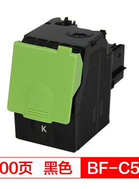 得印(befon)PLUS BF-C540H1KG黑色墨粉盒适用利盟Lexmark C540dw C543dn C544dn C546dtn X543dn X544dn