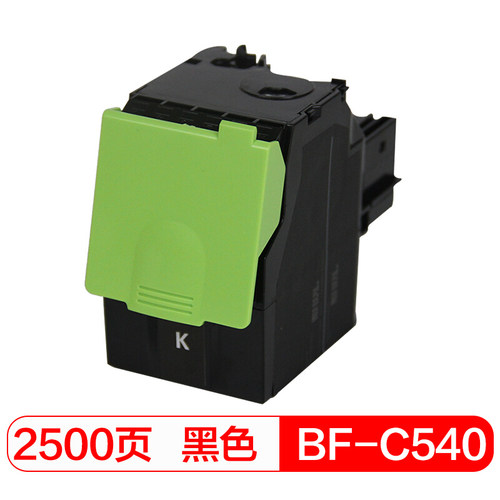 得印(befon)PLUS BF-C540H1KG黑色墨粉盒适用利盟Lexmark C540dw C543dn C544dn C546dtn X543dn X544dn