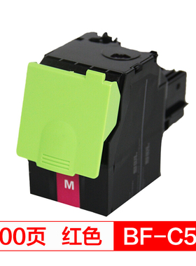 得印(befon)PLUS BF-C540H1MG红色墨粉盒适用利盟Lexmark C540dw C543dn C544dn C546dtn X543dn X544dn