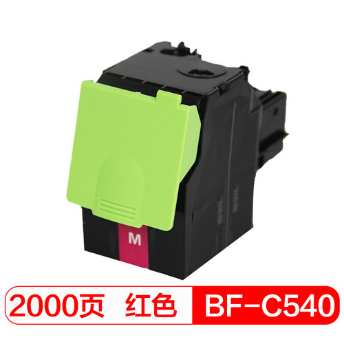 红色墨粉盒适用利盟Lexmark C540dw C543dn