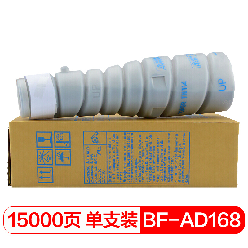 得印(befon)ADT-168墨粉盒 碳粉适用震旦AD166 168 216 218 226复印机
