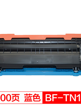 得印(befon)PLUS TN175C蓝色墨粉盒(适用兄弟4040CN/9040CN/4050N/9440N/9450CN 硒鼓)