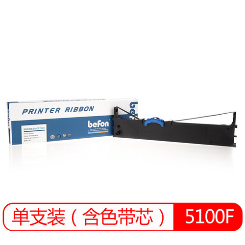 得印befon5100f色带架OKI色带架