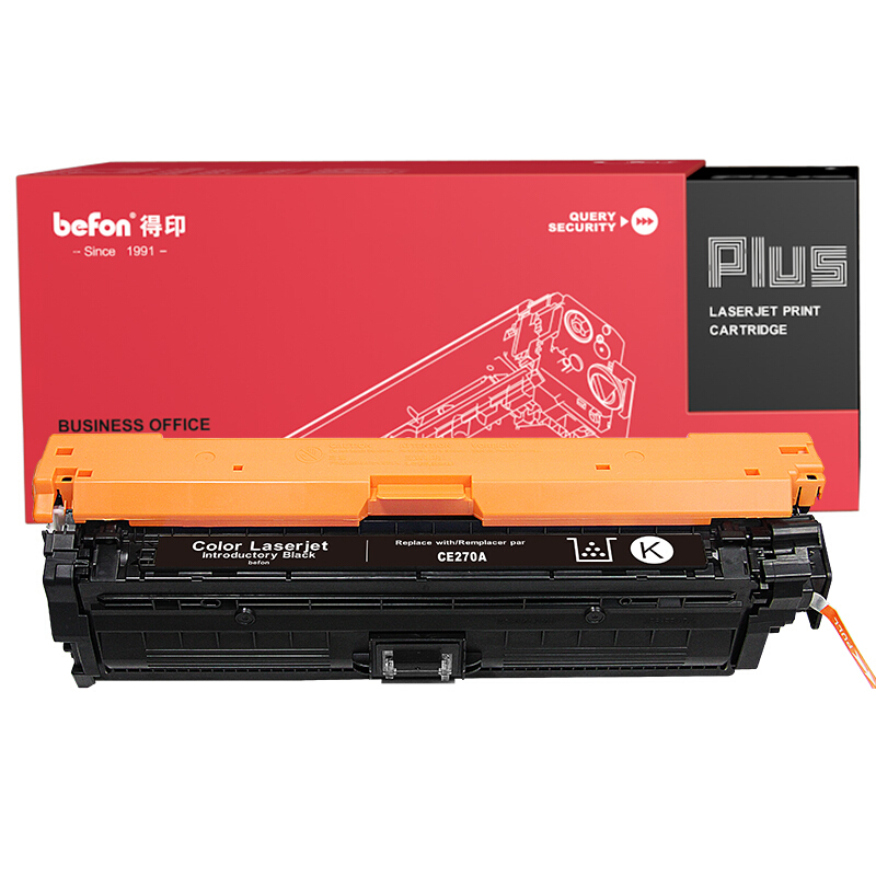得印(befon)PLUS CE270A 硒鼓650A适用惠普HP CP5525 CP5525N CP5525DN CP5525XH m750d n750dw