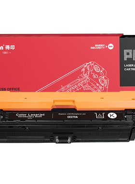 得印(befon)PLUS CE270A 硒鼓650A适用惠普HP CP5525 CP5525N CP5525DN CP5525XH m750d n750dw