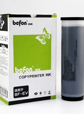 得印(befon) 适用于理想EV油墨 EV3560 2550 2590 3790C EV2560 一体机