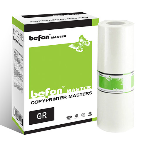 得印(befon)适用于理想GR版纸B4 GR1700 GR1750 2700 GR2750一体机蜡纸