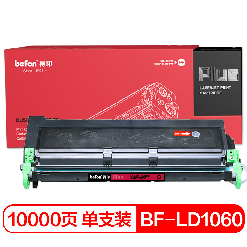 得印(befon)PLUS BF-LD1060硒鼓适用联想LJ6000 LJ6100 LJ5500 6150N打印机