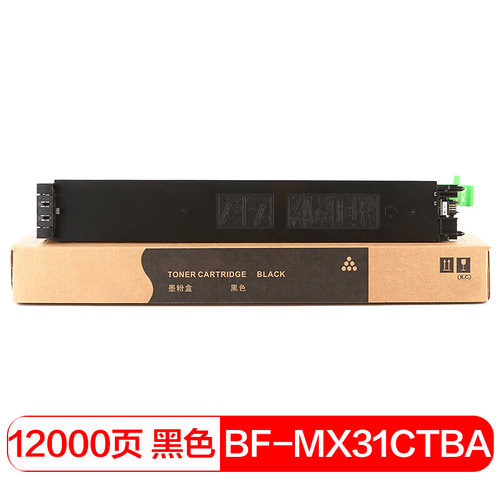 黑色墨粉盒得印MX-31CTBA粉盒